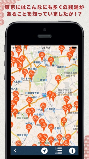 Tokyo Sento Map(圖2)-速報App