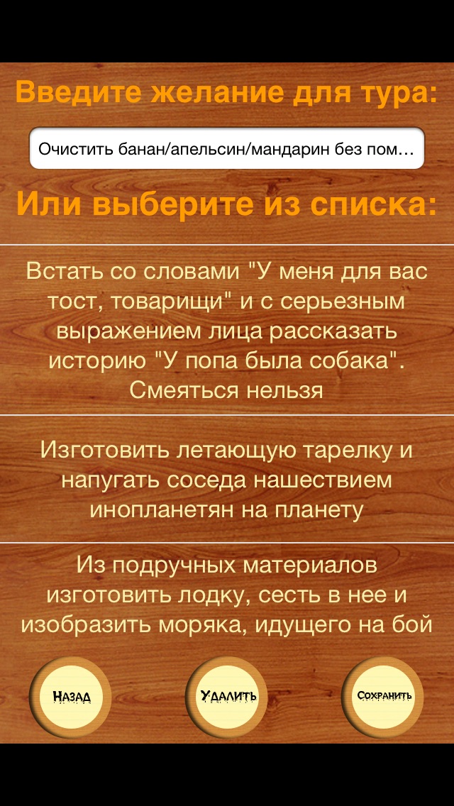 ��������� � ����� �� ������� - 10