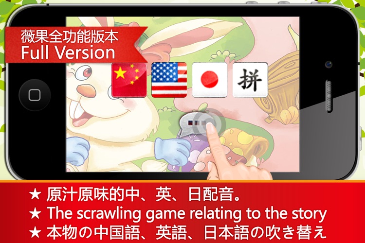 Weigo•Fighting with the Yellow-Robe Demon by KOYOSOFT