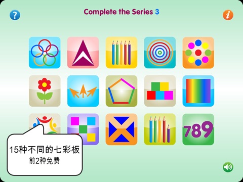 Complete the Series 3 screenshot 2