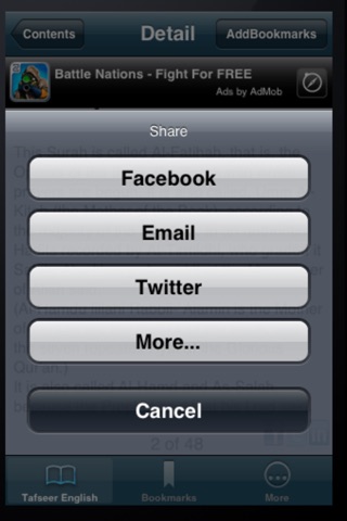 Tafseer Ibne Kathir English Lite screenshot 4