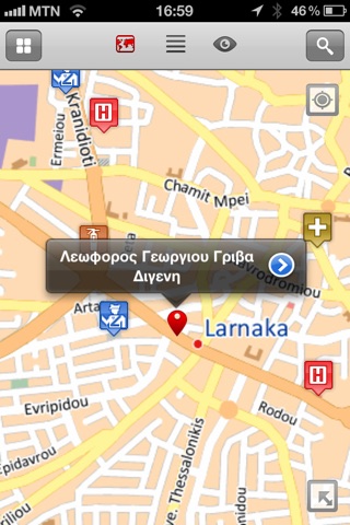 Cyprus Geomatic Map screenshot 3