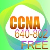 CCNA 試験対策問題集無料版