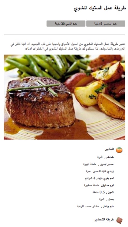 موسوعة الطبخ و المطبخ العربي و اشهى الماكولات الغربية و الشرقية رمضان كريم Arab kitchen for Ramadan