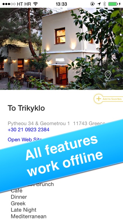 Athens, Greece - Offline Guide - screenshot-4