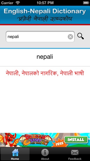 English Nepali Dictionary(圖3)-速報App