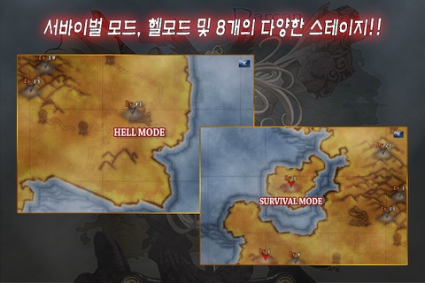 던전앤블레이드 시즌2 screenshot 4