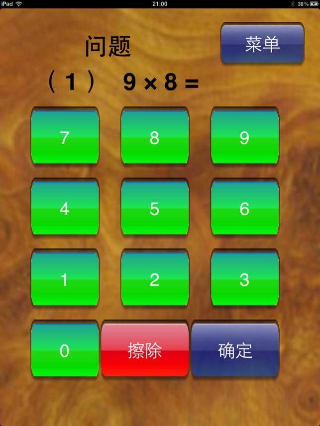 乘法表 12×12 for iPad(圖2)-速報App