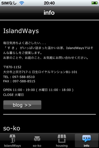 IslandWays screenshot 3