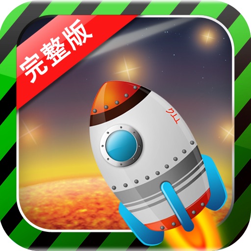 AhUp星球完整版 iOS App