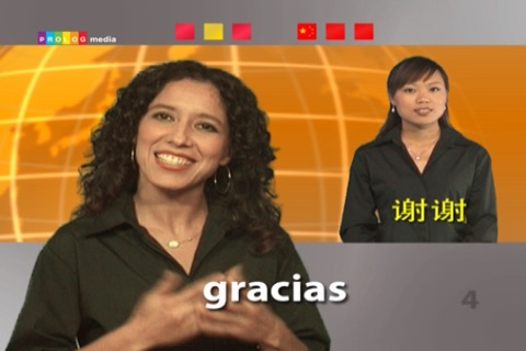 西班牙语……人人都会说！(SPANISH  for Chinese speakers) (56004vim) screenshot 2