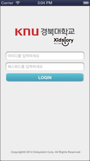 KNU 알리미(圖1)-速報App