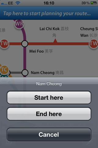 Awesome Subway,Transit,Tube,Metro,MRT,MTR,underground maps: TrapezeLite screenshot 3
