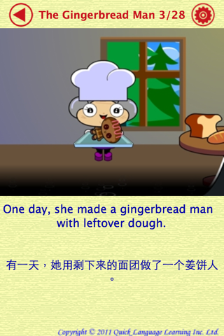 The Gingerbread Man and more stories - Bilingual Storytimes QLL screenshot 2