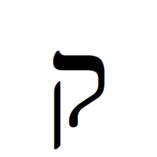 Exploring Language: Hebrew Letters icon