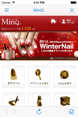 MinQ screenshot 2