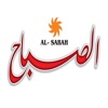 Alsabaah Iraqi newspaper