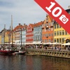 コペンハーゲンの観光スポットベスト10―見逃せないもの満載のトラベルガイド コペンハーゲンへ行こう！