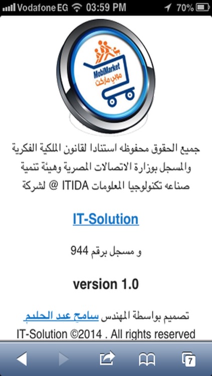 MobiMarket screenshot-4