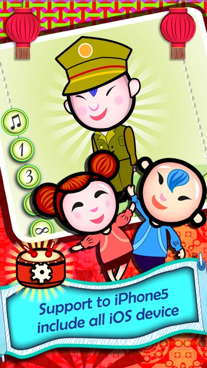 Melody Toddler Chinese Music Box ™ screenshot-3