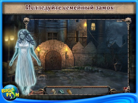 Shades of Death: Royal Blood HD (Full) screenshot 2