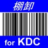 TanaOroshi KDC