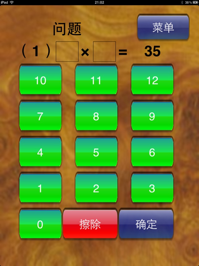 乘法表 12×12 for iPad(圖4)-速報App