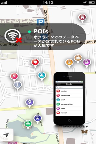 Portugal GPS screenshot 3