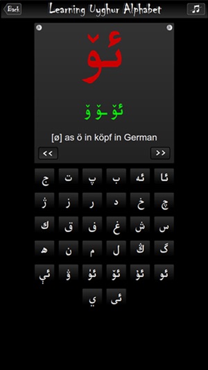 Uyghur Alphabet App(圖3)-速報App