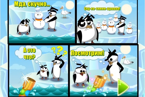 Tap The Bubble 2:Penguin Party screenshot 3