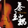Li-Wei's Cello