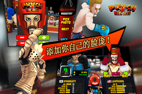 Punch Hero screenshot 4