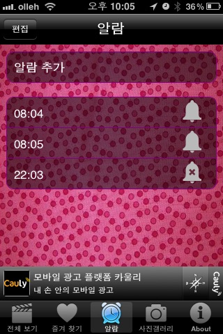 잉여왕Player screenshot 4