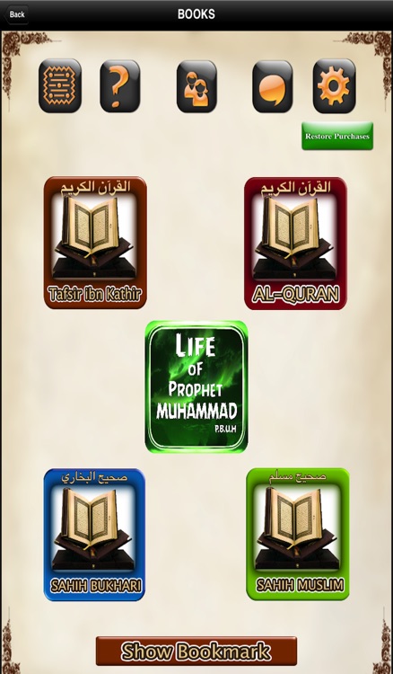 Life of Prophet Muhammad Free Ramadan App : islam Sirat -un- nabi Quran The Prophet for whole Mankind , Mohammad last Messenger & iQuran screenshot-4