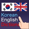 Korean-English Dictionary