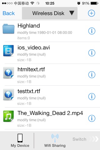 Phone Flash Disk screenshot 2