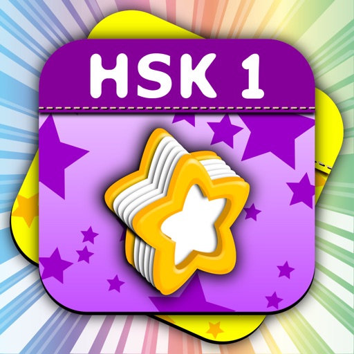 HSK Level 1 Flashcards - Study for Chinese exams with PinyinTutor.com. iOS App