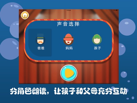 爱画画的小画家 screenshot 4