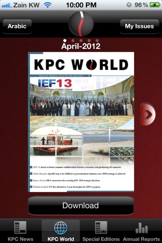 KPC Publications screenshot 4