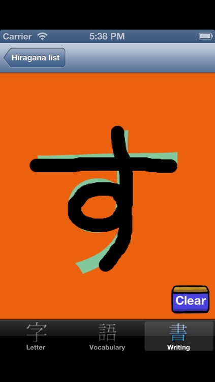 Kana Pic Lite - ( Learning for free how to write of Japanese Hiragana ) screenshot-4