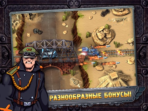 Скачать игру Jet Trains