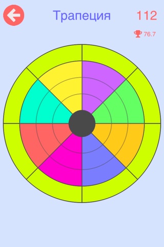 Circles - Rotate the Rings, Slide the Sectors, Combine the Colors screenshot 2