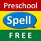 Preschool Spelling FREE