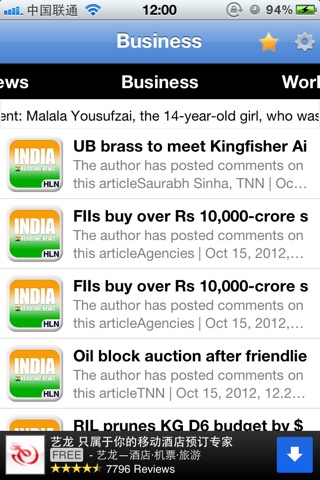 India Headline News screenshot 2