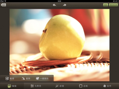 摩卡时光HD免费版 screenshot 4