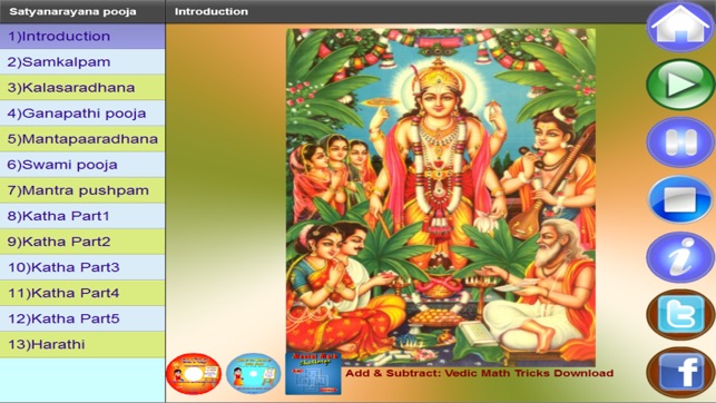 Satyanarayana Pooja(圖2)-速報App