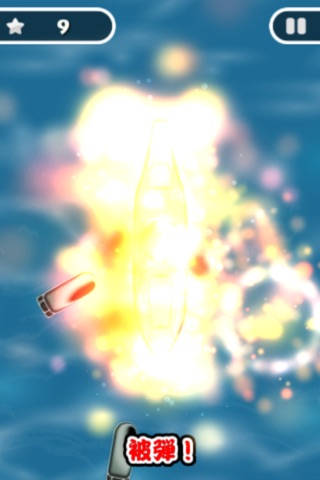 Endless Battleship Canon screenshot 4