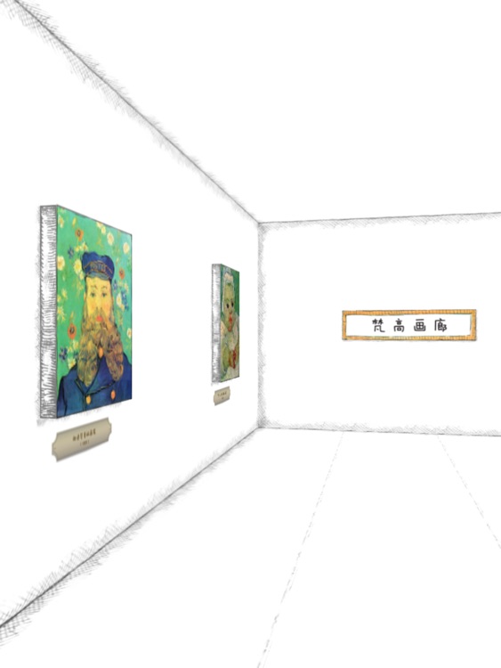 Van Gogh and the Sunflowers Mandarin screenshot-3