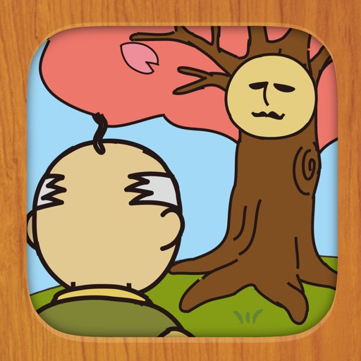 花咲か爺。「木」の無料の育成ゲーム icon