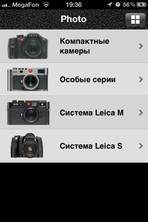 Leica Russia(圖2)-速報App